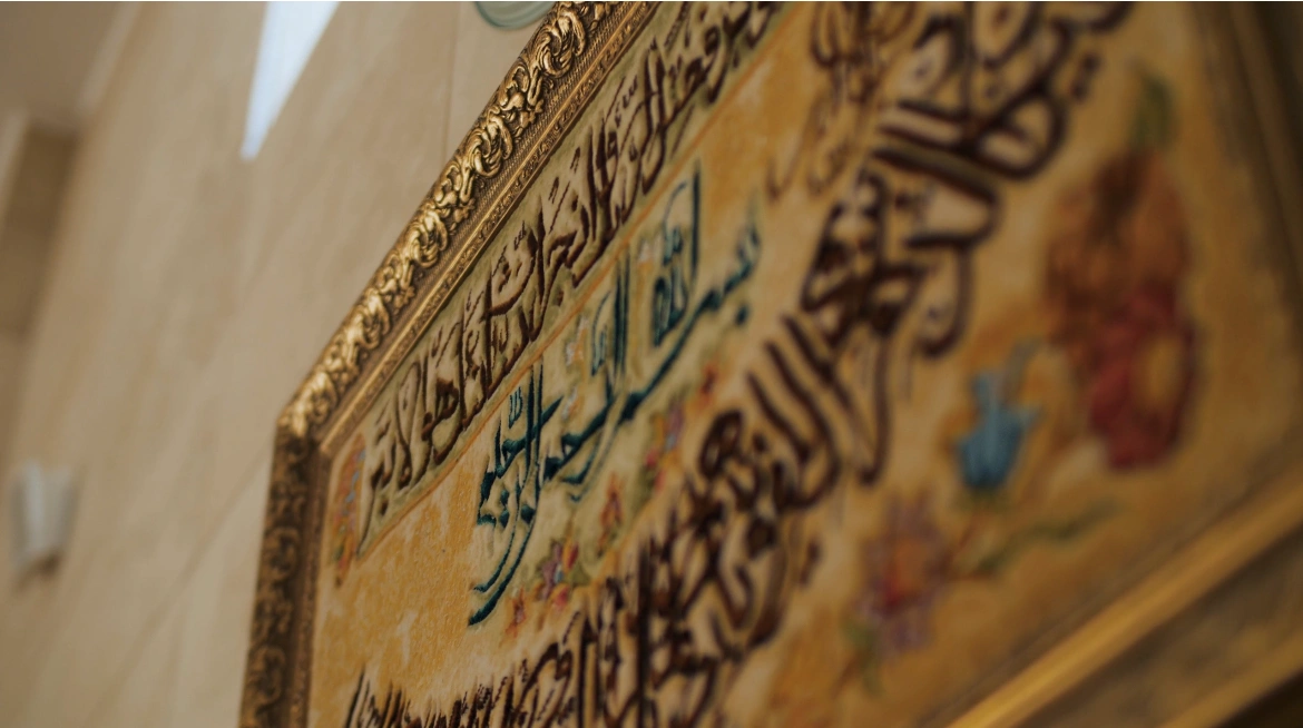 Strength Powerful Quran Verses Strength Powerful Quran Verses