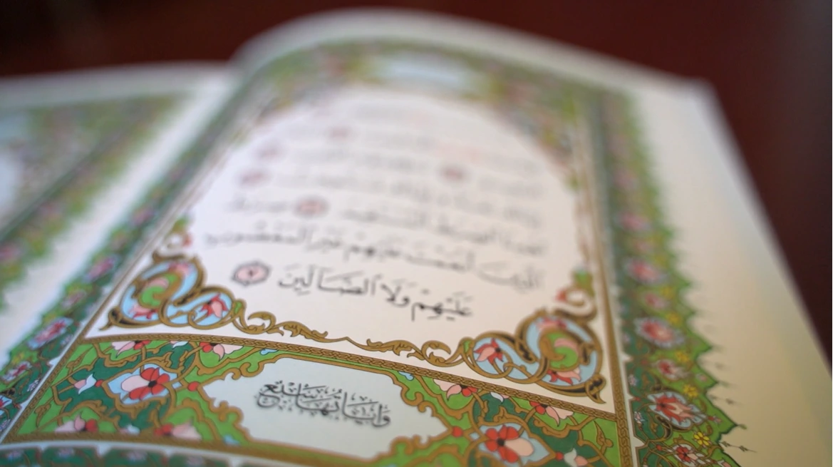 Most Heart Touching Quran Verses Most Heart Touching Quran Verses