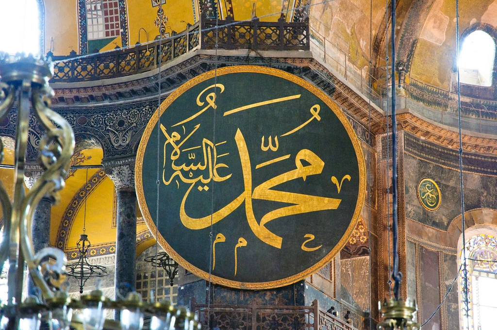 Prophet Muhammad (ﷺ)