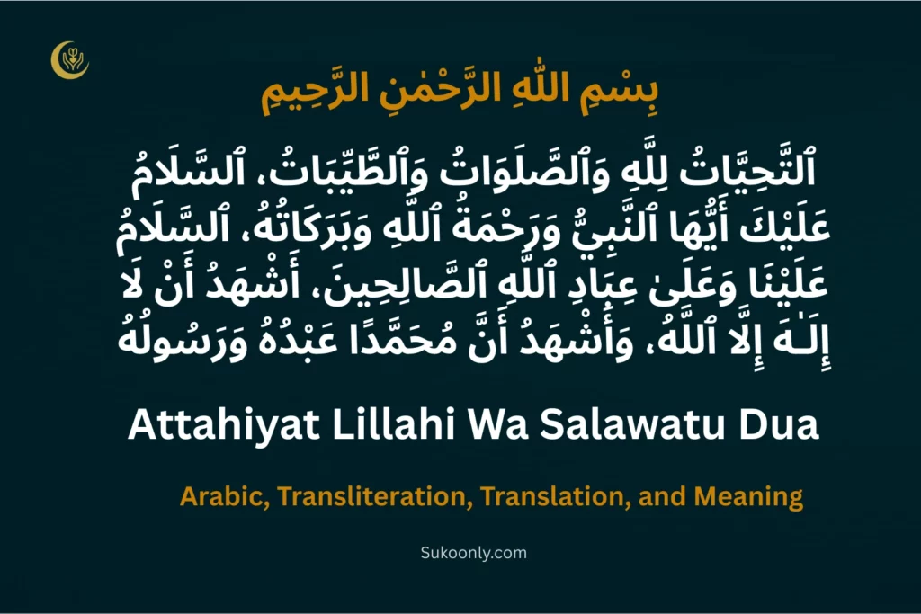 Attahiyat Lillahi Dua Arabic Transliteration Translation Attahiyat Lillahi Dua Arabic Transliteration Translation