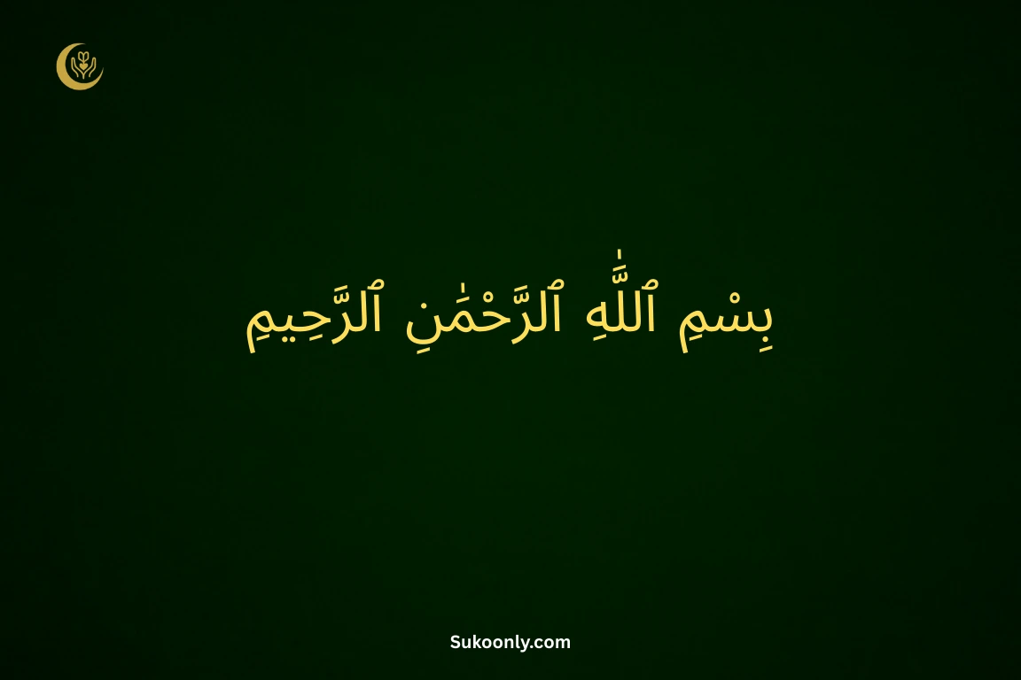 Bismillah Hir Rahman Nir Rahim Meaning