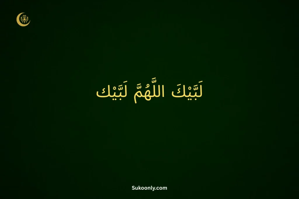 Labbaik Allahumma Labbaik Meaning