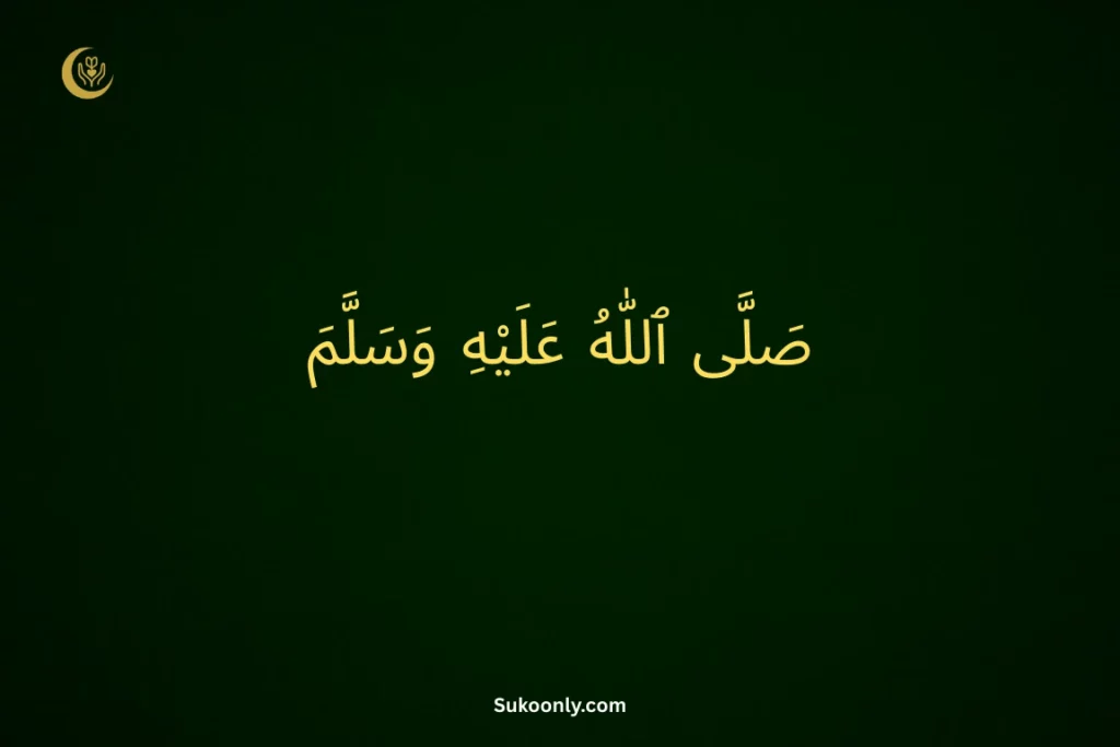 Sallallahu Alaihi Wasallam Meaning