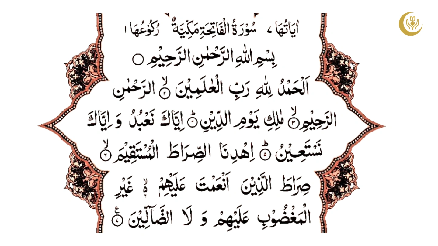 Does Bismillah Count as a Separate Ayah