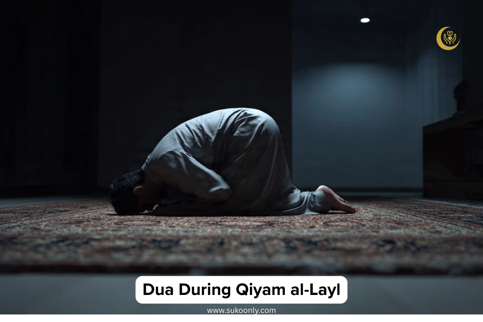 Dua During Qiyam al-Lail
